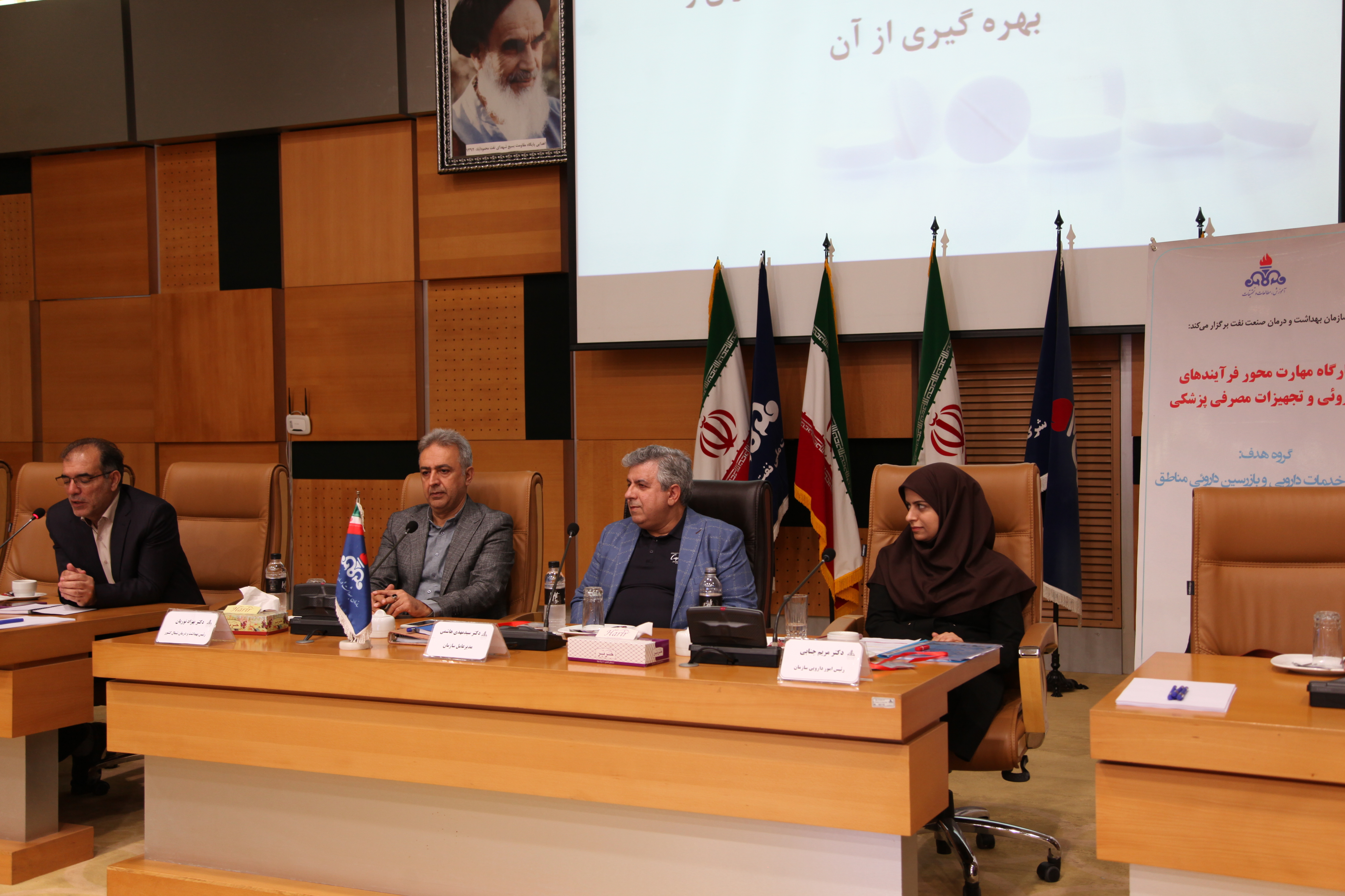 اختتامیه جلسه دارویی 1