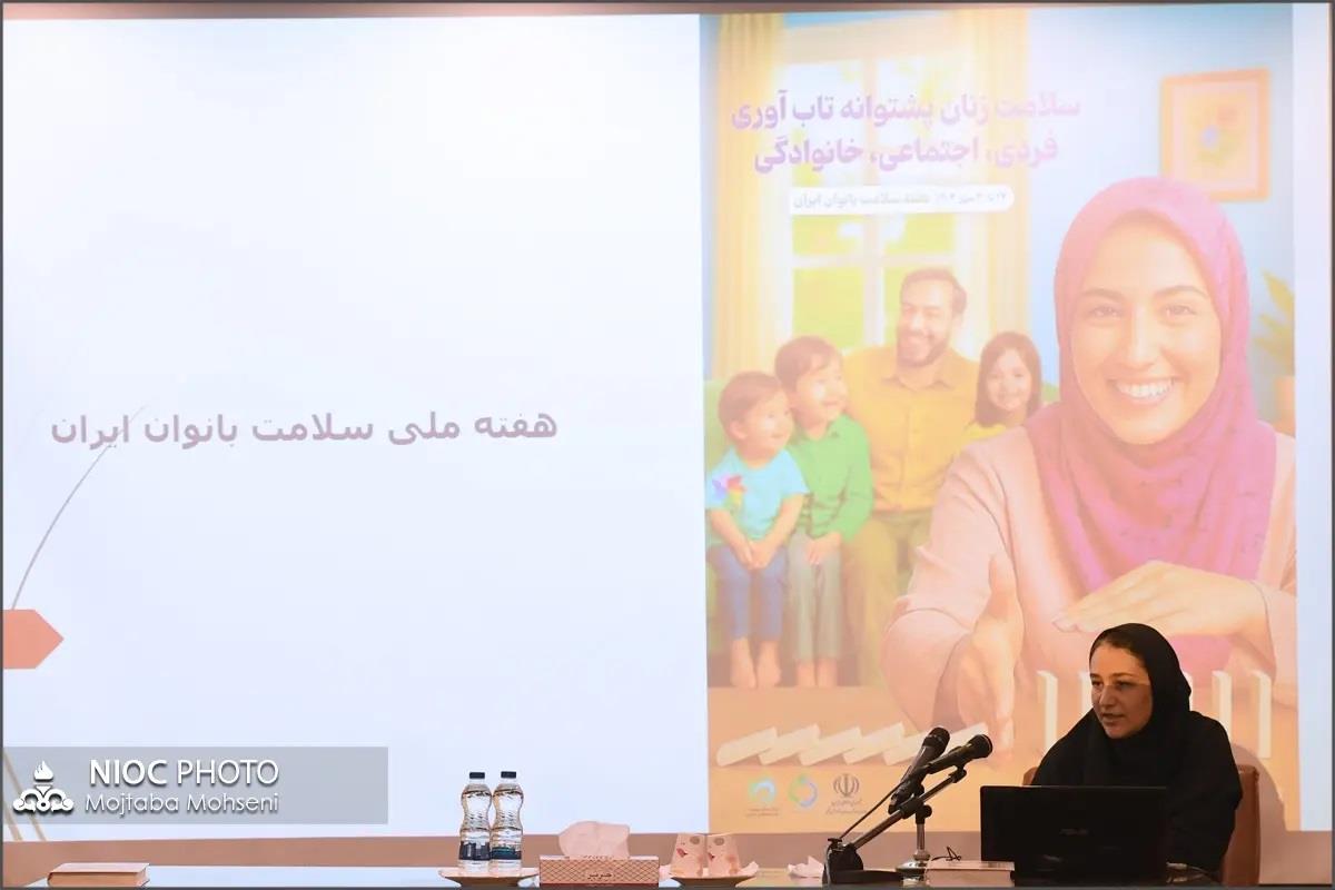 همایش سلامت بانوی ایرانی 9