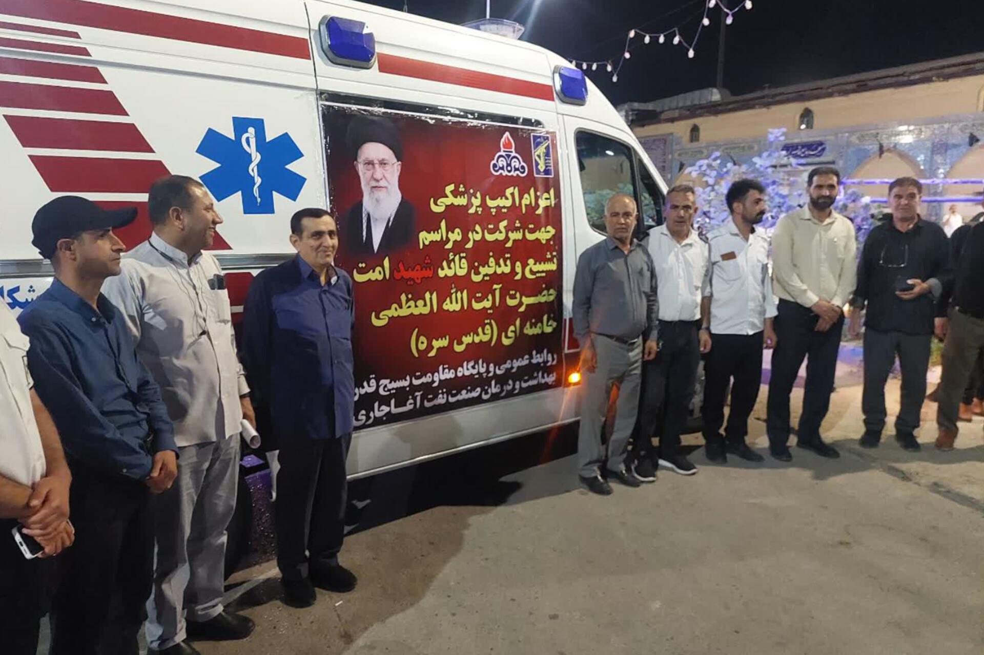 خدمات کارکنان  2